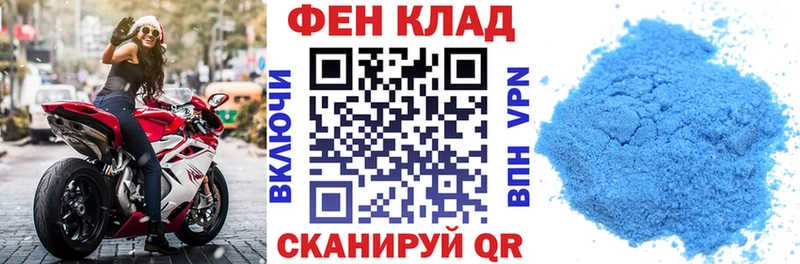 где можно купить   Невель  АМФ Розовый 