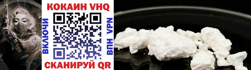 Cocaine 98%  Невель 