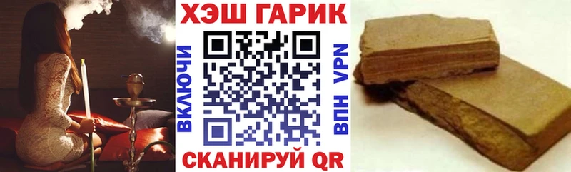 ГАШИШ Ice-O-Lator  Невель 