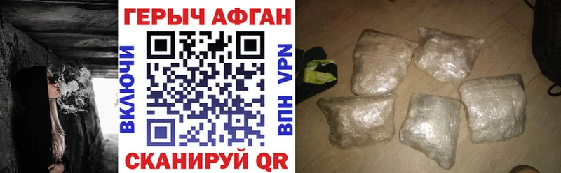Героин гречка Невель