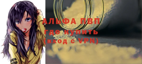 спиды Баксан