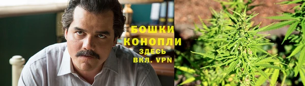 каннабис Балахна