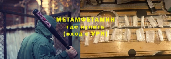 спиды Баксан
