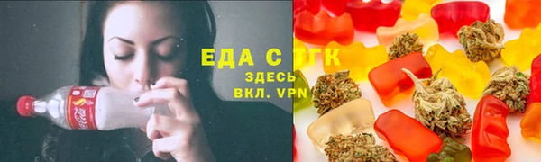 каннабис Балахна