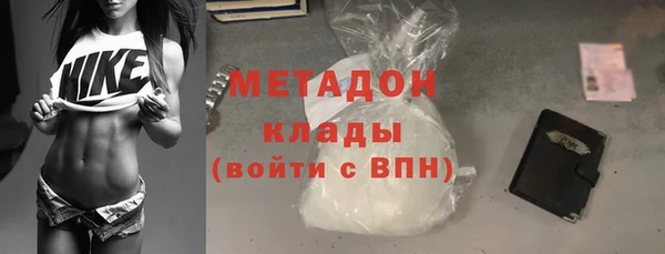 спиды Баксан