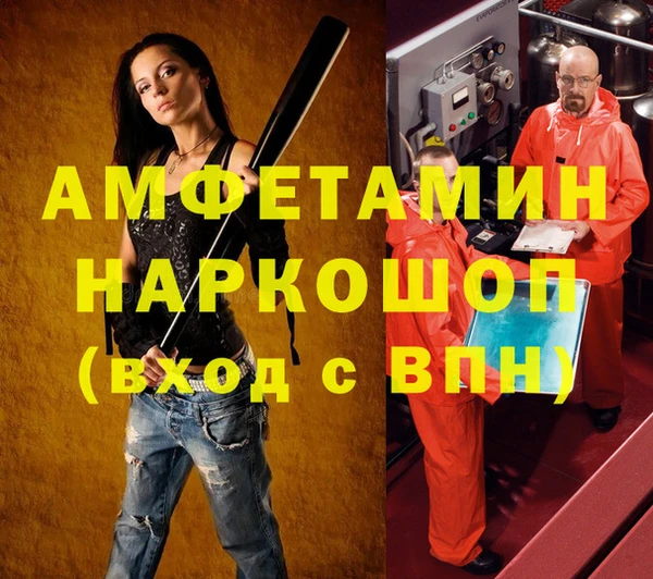 каннабис Балахна