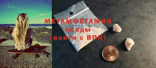 спиды Баксан