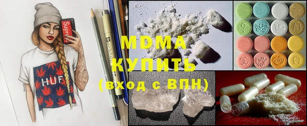 каннабис Балахна