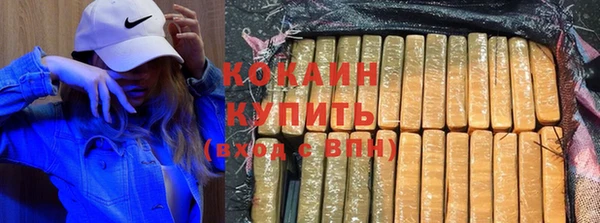 спиды Баксан