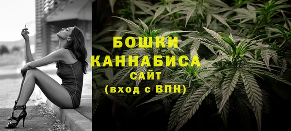 каннабис Балахна