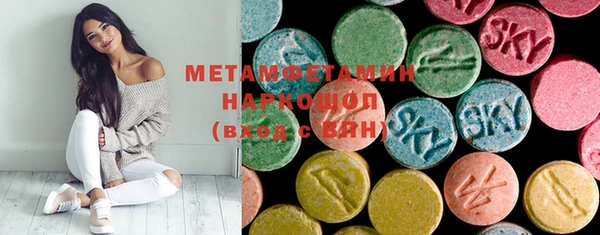 спиды Баксан