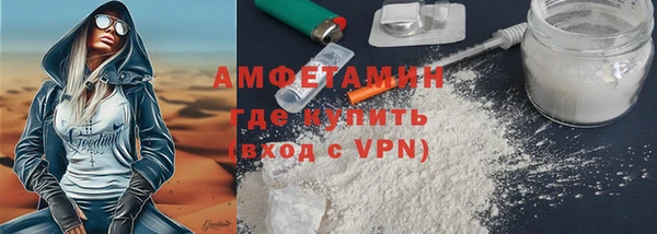 спиды Баксан