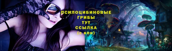 каннабис Балахна