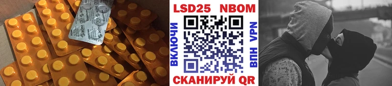 Лсд 25 экстази ecstasy  Невель 
