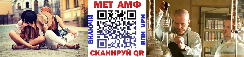Метамфетамин винт  сколько стоит  Невель 