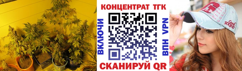 Дистиллят ТГК вейп с тгк  наркотики  Невель 